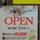 발편하지오