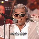 (주)엠비씨씨앤아이 | 나훈아 콘서트 후기. 창원, 진주 그리고 1년