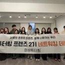 만나 메디코리아 이미지