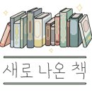 (주)슬기로운늑대