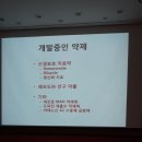 전북대학병원