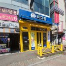 사우다방