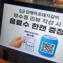 마포숯불갈비 | 김해 마포 숯불갈비 양산 직영점 찐 후기