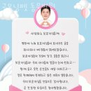 굿모닝108
