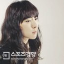요조 이미지