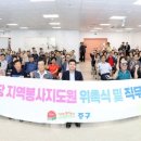 중구 경로당 이미지