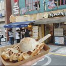덕수궁리에제와플 - 중구 덕수궁길 5 | 덕수궁리에제와플