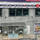 문학경기장1번출구 네이버블로그