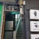 씨씨즈미용실 이미지