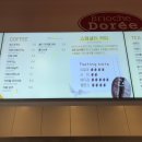 브리오슈도레수원롯데몰점 이미지