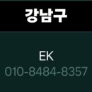 중앙벤더