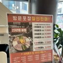 파리바게뜨평택법원점
