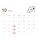 댕스하루 이미지