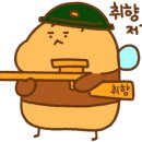늘봄식품