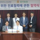 성서병원
