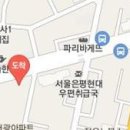 다솜마취통증의학과의원