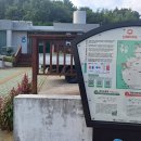 회룡보건진료소 이미지