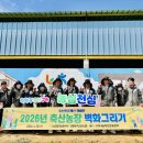 예쁜농장 남도일보