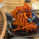 일산 찐동네 맛집 대화동 고기집 우리도한번잘구워보세 대화점