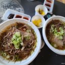 미분당딜리버리 네이버블로그