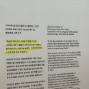 파리바게트 불광점 | 꿈같았던 한국 여행 2