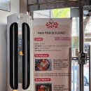 [청주맛집] N번째 방문 중인 오창 즉석떡볶이, 릴라별떡볶이