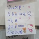 참새방앗간떡볶이