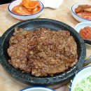 형제송정 떡갈비