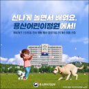 주식회사 아름담다 이미지