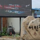영월펜션 이미지