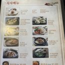 돈우와코다리냉면