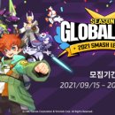 스매쉬엔터테인먼트