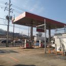 사과나무 충전소와 주유소 이미지