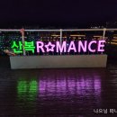 산복로 티스토리