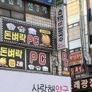 사랑해약국 이미지