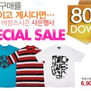 탑의류할인매장 - 부안군 시장길 26 | 탑의류할인매장