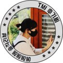 만능세탁소 이미지