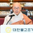 “30년 수행길 돌아보며 용맹정진 서원”…종사·명덕 법계 품서식 이미지