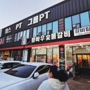 황바우숯불갈비 | 조치원 황바우 숯불갈비 황 세트 먹어본 후기