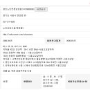 효행요양원 2호점 이미지