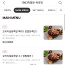 1983족발왕 이미지
