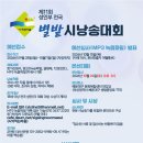 별밭 - 북구 우치로100번길 12 | 별밭
