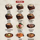 인생설렁탕구월