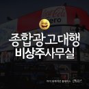 강서종합광고 이미지