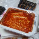 신전떡볶이장유코아점