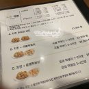 이노꼬 이미지