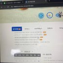한국체형미 | 반려동물종합관리사 자격증 독학 합격 후기, 요점정리 기출 한국애견연맹