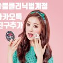 범계예쁨주의쁨의원 이미지