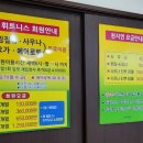 천지연사우나찜질방 이미지