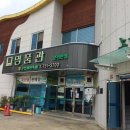 지리산순한한우명품관순천만점 이미지